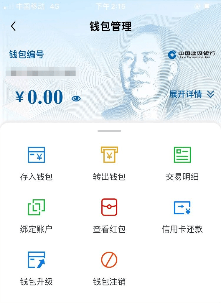 imtoken钱包助记词无效__下载imtoken钱包app